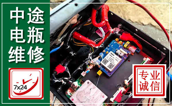黎城汽车换电瓶,附近电瓶维修救援电话