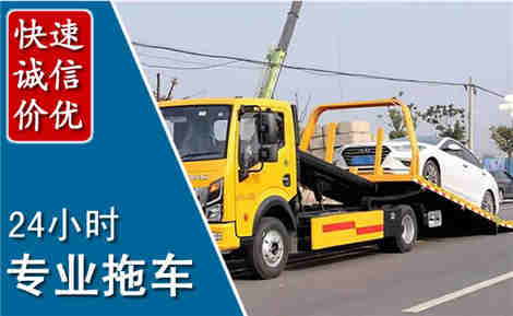 黎城拖车救援场景与案例