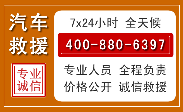 黎城夏季多雨季节，新能源汽车救援的五大注意事项