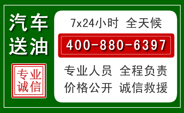 黎城拖车救援发展新趋势：北斗导航系统加持下的拖车救援特点