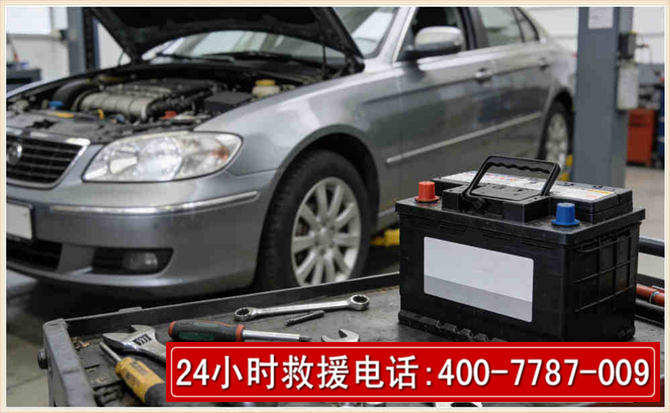 黎城 高温雨天汽车突然没电车辆无法正常行驶该如何处理呢