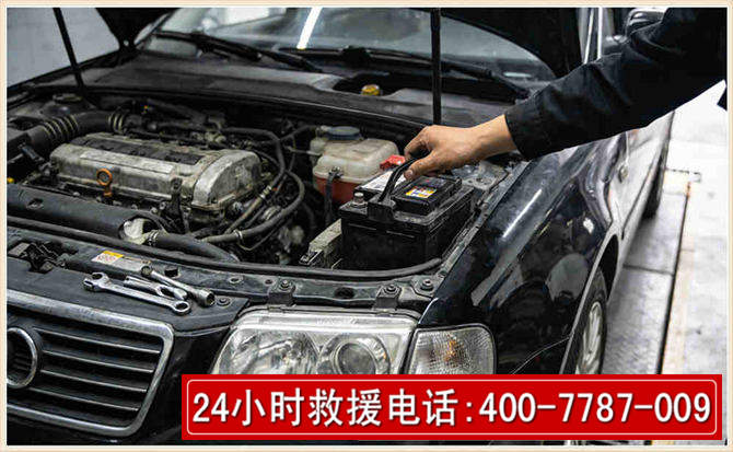 黎城汽车搭电